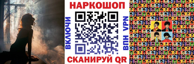 Купить закладку APVP  МЕФ  ГАШ  Гай