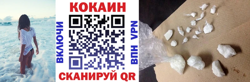 Купить закладки  Гай  Кокаин 97% 