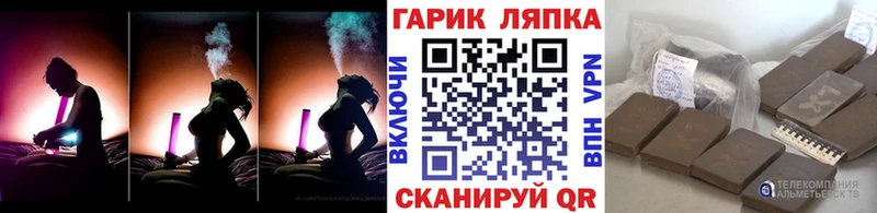 Купить где  Гай  ГАШ 40% ТГК 