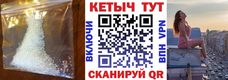 Кетамин VHQ  Купить где  Гай 