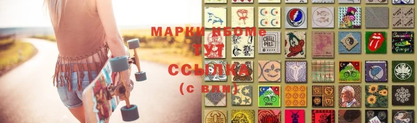 мяу мяу кристалл Инта