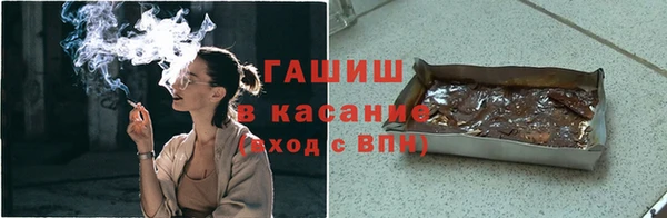 МДМА Инсар