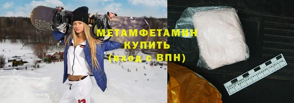 мяу мяу кристалл Инта