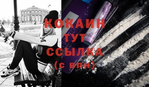 МДМА Инсар