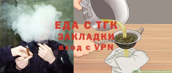 мет Иннополис