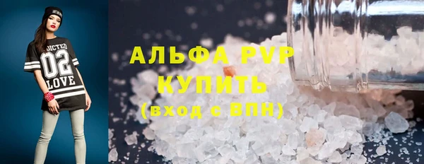 мяу мяу кристалл Инта