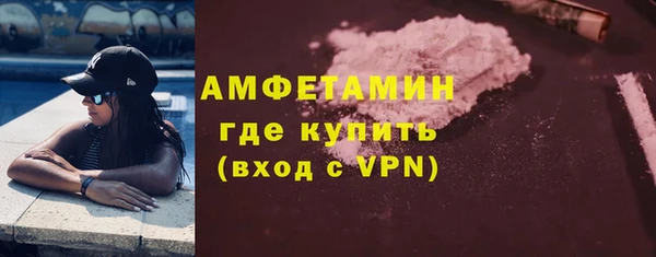 таблы Каменка