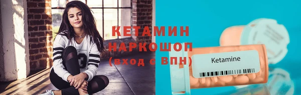крисы Каменск-Шахтинский