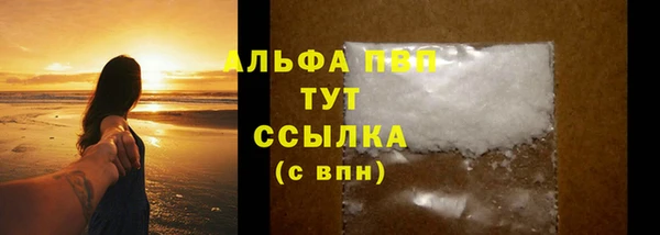 таблы Каменка