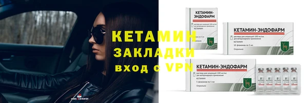 таблы Каменка