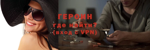 МДМА Инсар