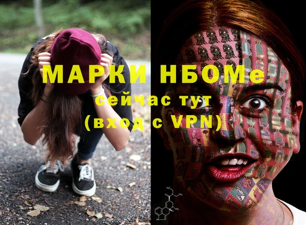 таблы Каменка