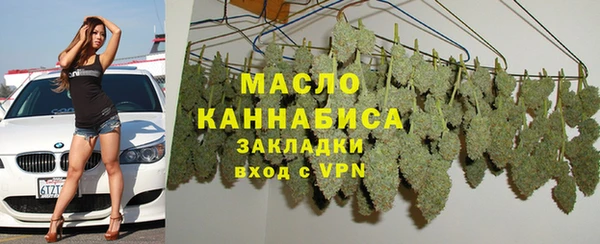 МДМА Инсар
