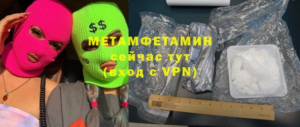 мет Иннополис