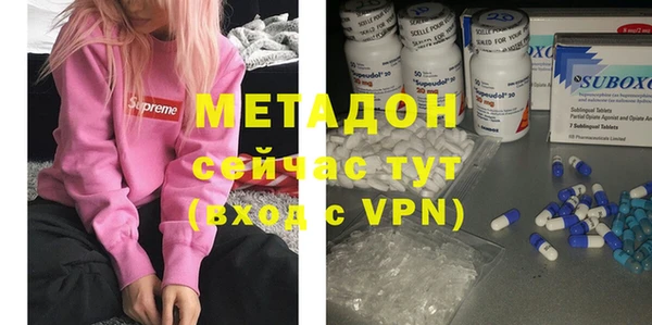мяу мяу кристалл Инта