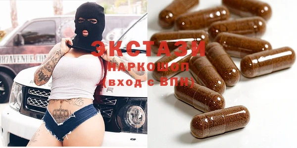 таблы Каменка