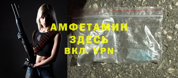 мяу мяу кристалл Инта