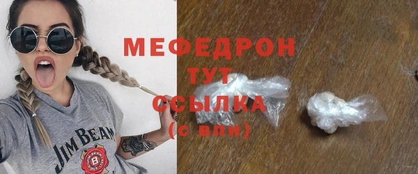 таблы Каменка