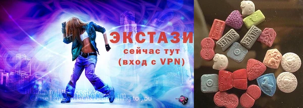 крисы Каменск-Шахтинский