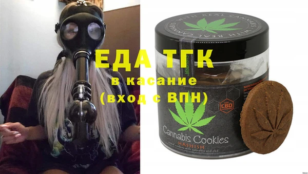таблы Каменка