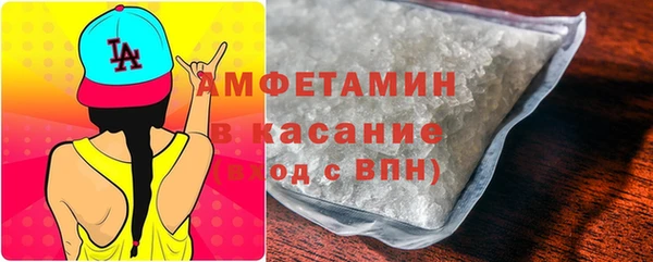 крисы Каменск-Шахтинский