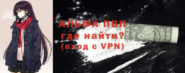 таблы Каменка