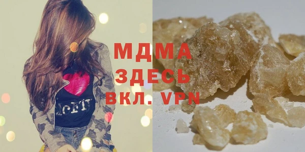 мяу мяу кристалл Инта