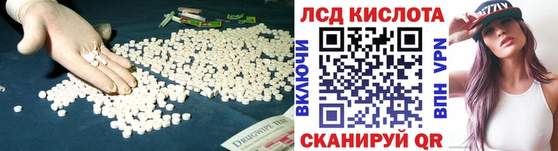 LSD-25 экстази ecstasy  Купить закладки  Гай 