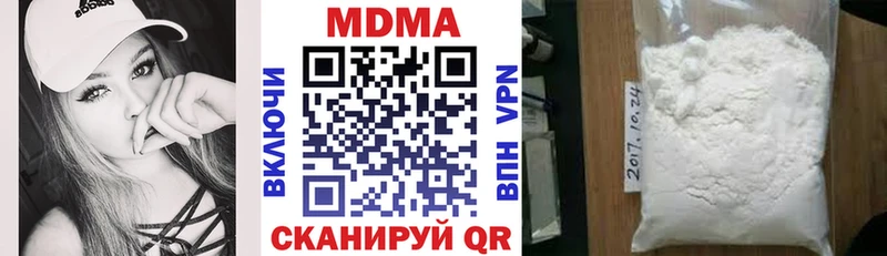 МДМА VHQ  Купить  Гай 