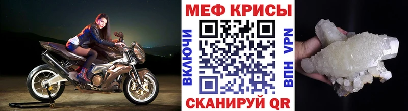 Купить закладки  Гай  МЯУ-МЯУ мяу мяу 