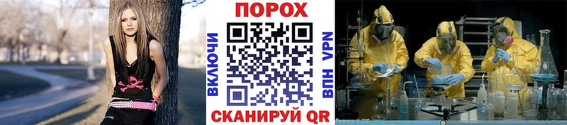Купить где  Гай  Метамфетамин мет 