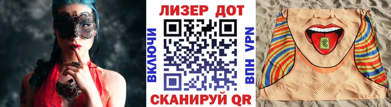 Марки 25I-NBOMe 1,5мг  Купить  Гай 