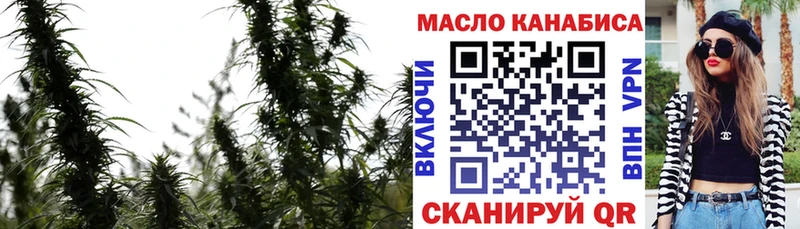 ТГК концентрат  Купить  Гай 